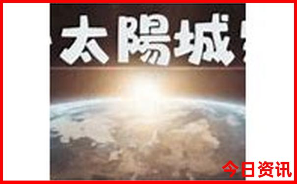 开奖首页